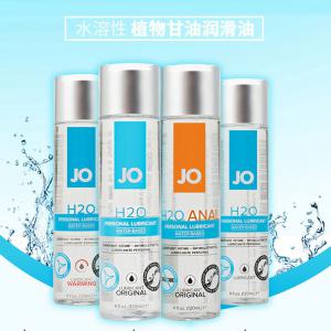美国JO H2O水溶性润滑液私处爽滑型快感液 120ml